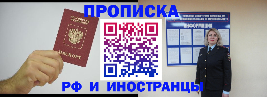 регистрация в Лысьве